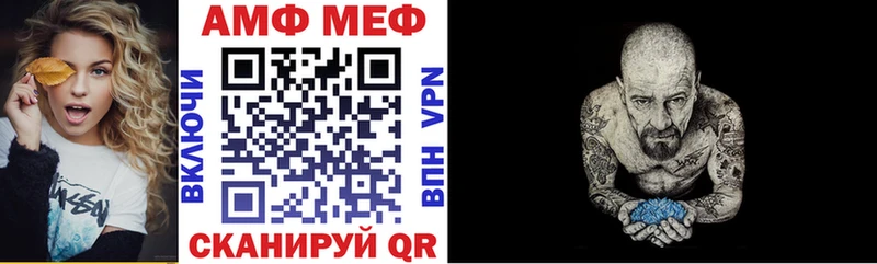 darknet наркотические препараты  Жиздра  Amphetamine Розовый 