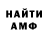 МЕТАДОН мёд Andrei Birjukov