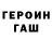 Гашиш VHQ Ridfink