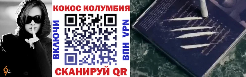 ОМГ ОМГ зеркало  Жиздра  Кокаин VHQ 