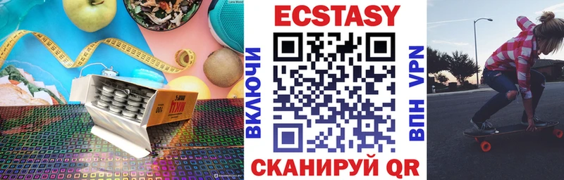 закладки  Жиздра  Экстази 250 мг 