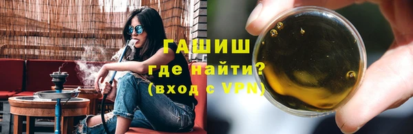 ALPHA-PVP Володарск