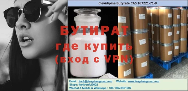 гидра Вязники
