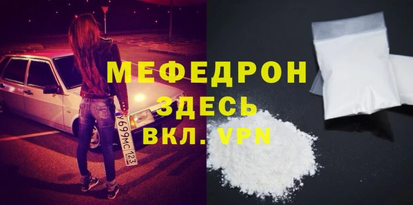 гидра Вязники