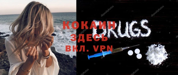 дурь Вязьма