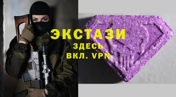 гидра Вязники