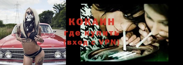 мяу мяу мука Волоколамск