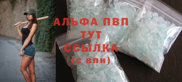 мяу мяу мука Волоколамск