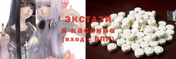 гидра Вязники