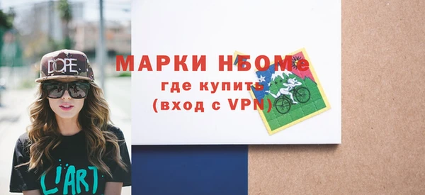 дурь Вязьма