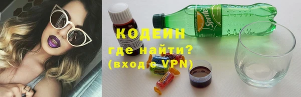 мяу мяу мука Волоколамск