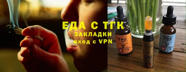 мяу мяу мука Волоколамск