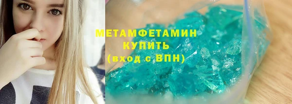 ALPHA-PVP Володарск