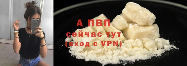твердый Волосово