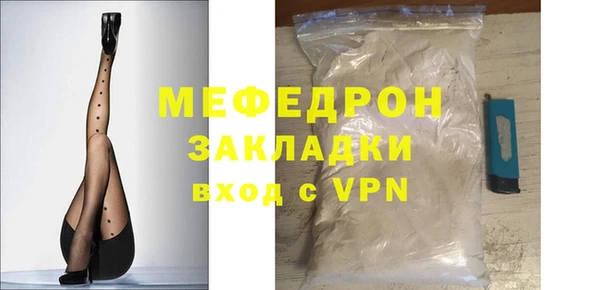 мяу мяу мука Волоколамск