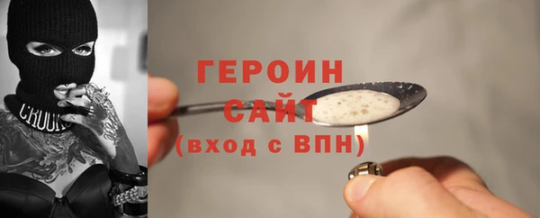 метамфетамин Сковородино