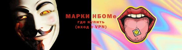 дурь Вязьма