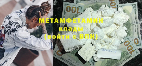 гидра Вязники