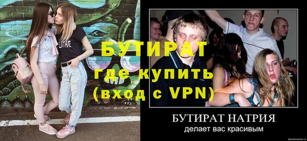 дурь Вязьма