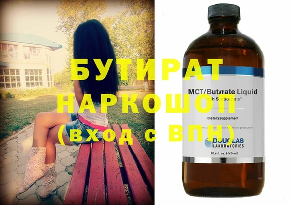 дурь Вязьма