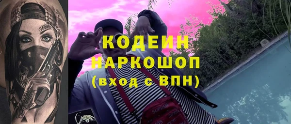 твердый Волосово
