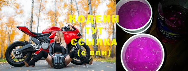 дистиллят марихуана Верхнеуральск