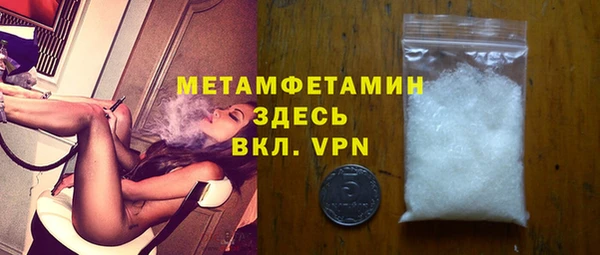 ALPHA-PVP Володарск