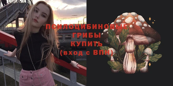альфа пвп VHQ Аксай