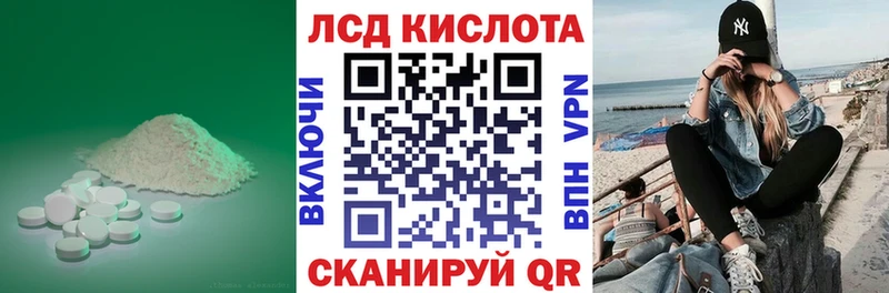 LSD-25 экстази кислота  закладки  Жиздра 