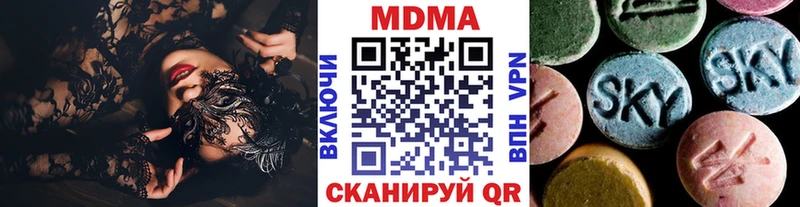 где купить наркоту  Жиздра  MDMA crystal 