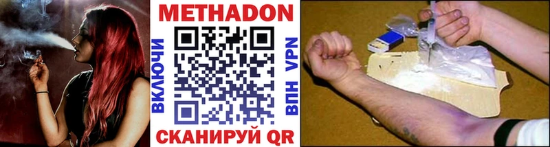 Метадон мёд Жиздра