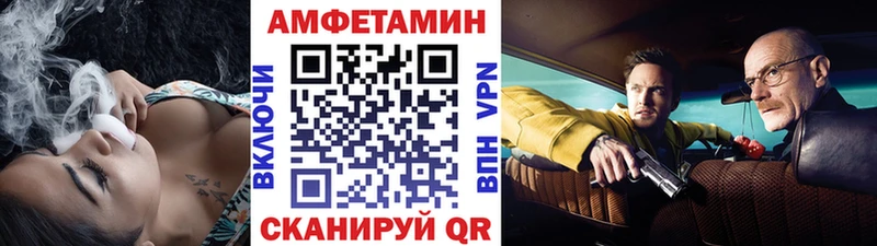 МЕТАМФЕТАМИН винт  даркнет официальный сайт  Жиздра  мега ТОР 