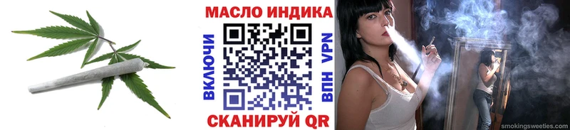 дарнет шоп  мега ТОР  мориарти официальный сайт  Жиздра  ТГК THC oil 