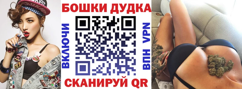 Канабис гибрид  MEGA онион  Жиздра 